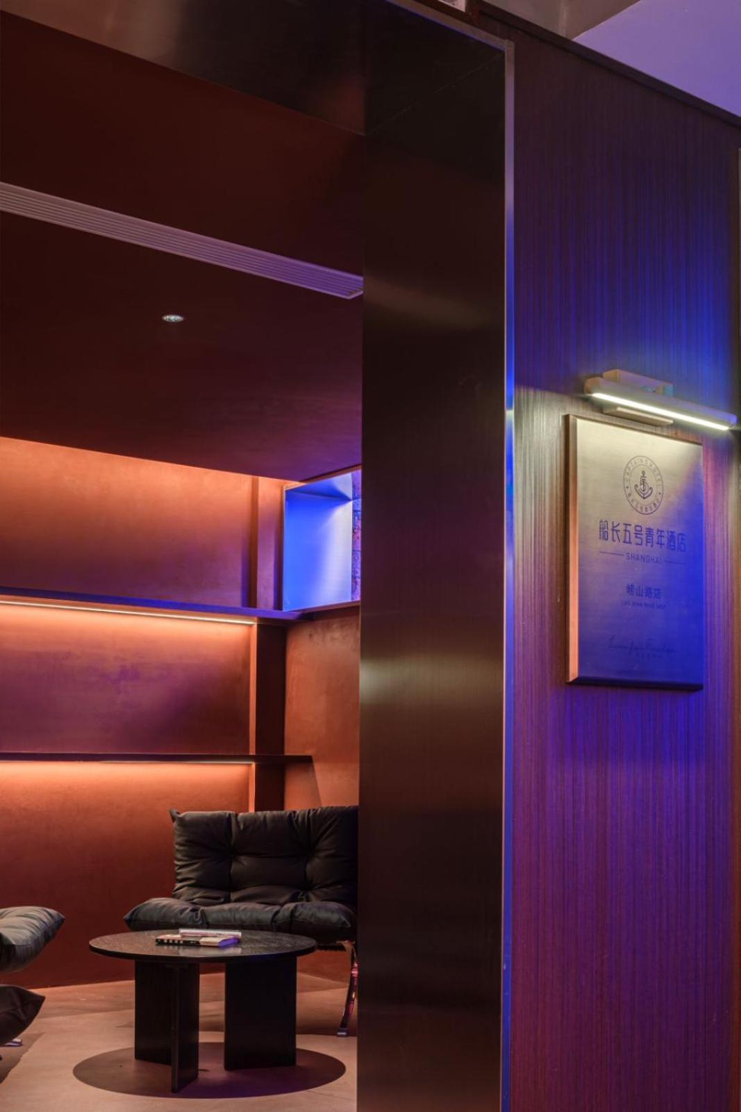 Captain 5 Youth Hotel-Shanghai Laoshan Road Branch エクステリア 写真